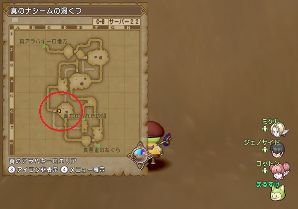 夢現編 第５話 夢見る男のお宝伝説 の進め方 昔のまんまる堂 移転しました