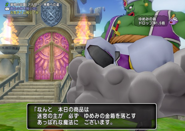 dq4943