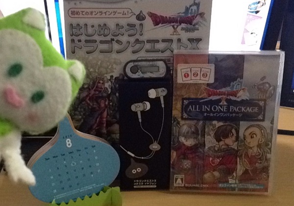 ドラクエ３０周年お祝い宝箱が届きました 昔のまんまる堂 移転しました