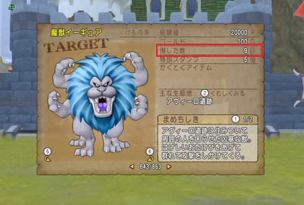 メインストーリーボスのお手伝いをしてみました 昔のまんまる堂 移転しました メインストーリーボスのお手伝いをしてみました 昔のまんまる堂 移転しました