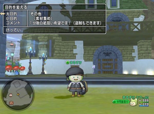 白紙狙いのタッピツ仙人分散狩りをしてみました 昔のまんまる堂 移転しました