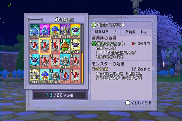 追記あり タロットパック 緑を５個あけてみました 昔のまんまる堂 移転しました