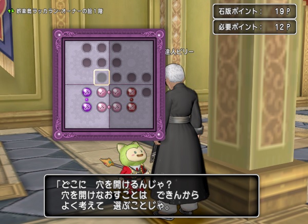 小さなメダル約２３００枚を使って理想の石版を作ってみました 昔のまんまる堂 移転しました