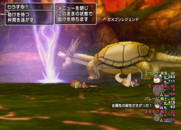 ガメゴンレジェンドをロスアタ待機で倒しました 昔のまんまる堂 移転しました ガメゴンレジェンドをロスアタ待機で倒しました 昔のまんまる堂 移転しました