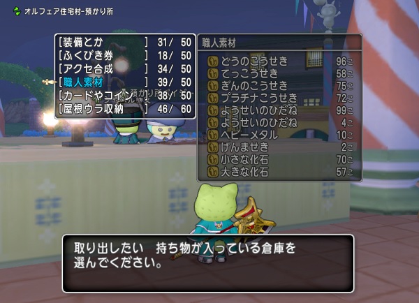 職人素材が大きく値下がりしているようです 昔のまんまる堂 移転しました