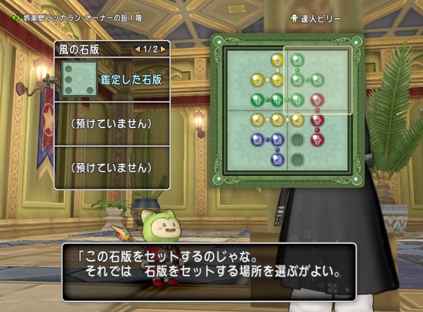 小さなメダル約２３００枚を使って理想の石版を作ってみました 昔のまんまる堂 移転しました