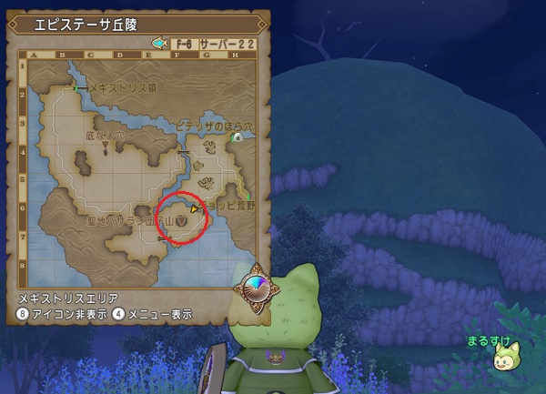 パウダーさんとゴローさんが登場する場所の下見をしてきました 昔のまんまる堂 移転しました