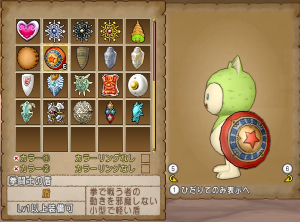 妖精の姿見でおもいっきり遊んでしまいました 昔のまんまる堂 移転しました