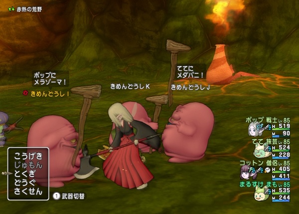 メラゾーマの瞬きとベホマラーの奇跡を新モンスターのきめんどうしが落としますよ 昔のまんまる堂 移転しました