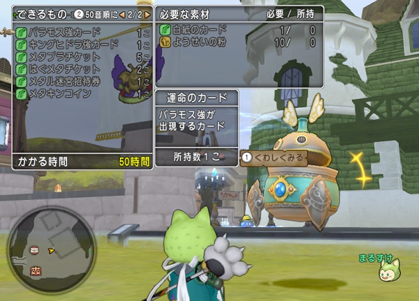 錬金釜が ぐったり になりました 昔のまんまる堂 移転しました 錬金釜が ぐったり になりました 昔のまんまる堂 移転しました