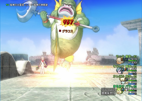 グラコスに宝珠とスキルで強化した波紋演舞を使ってみました 昔のまんまる堂 移転しました