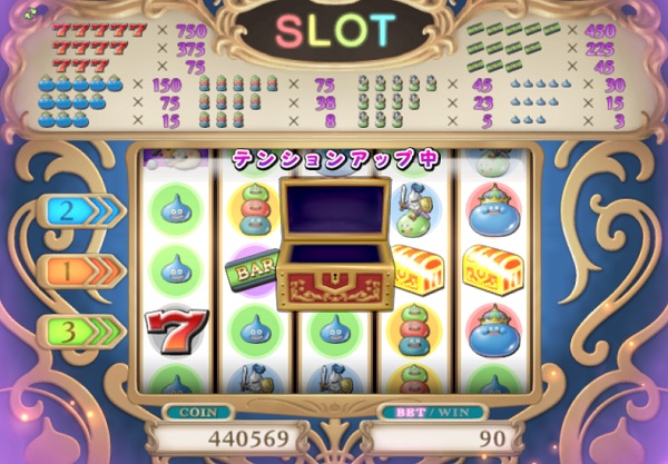スロット