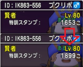 ヘルシーサーで特訓はちょっと微妙でした 昔のまんまる堂 移転しました