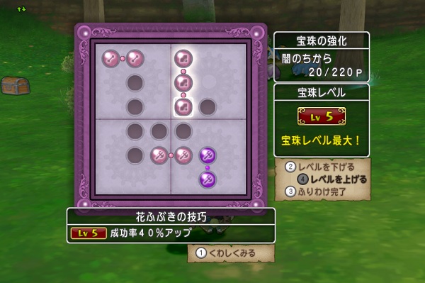 花ふぶきとスキャンダルとマヌーサの効きやすさを宝珠付きで比べてみました 昔のまんまる堂 移転しました