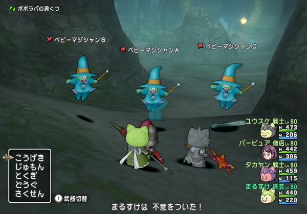 新マップに複数出現の弱いモンスターがたくさんいるのでチムクエの討伐にぴったりです 昔のまんまる堂 移転しました