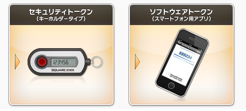 しぐさ書 パラディンガード がワンタイムパスワード導入の特典でもらえるそうですよー 昔のまんまる堂 移転しました
