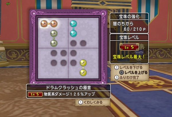 ボーナスミミックは物質系でした 昔のまんまる堂 移転しました