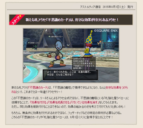 銅のフェザーチップで交換するオススメのアクセサリーはこれです 昔のまんまる堂 移転しました 銅のフェザーチップで交換するオススメのアクセサリーはこれです 昔のまんまる堂 移転しました