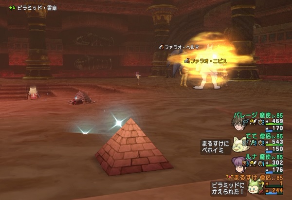 ピラミッド８層を魔魔僧僧でクリアできましたよ 昔のまんまる堂 移転しました