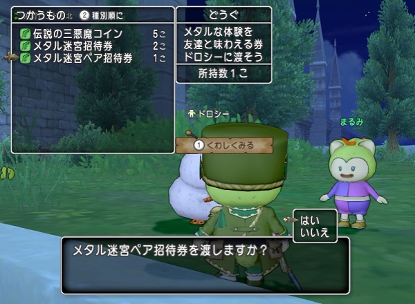 セラフィ待機のためにサブキャラをレンダーシア大陸に渡らせました 昔のまんまる堂 移転しました セラフィ待機のためにサブキャラをレンダーシア大陸に渡らせました 昔のまんまる堂 移転しました