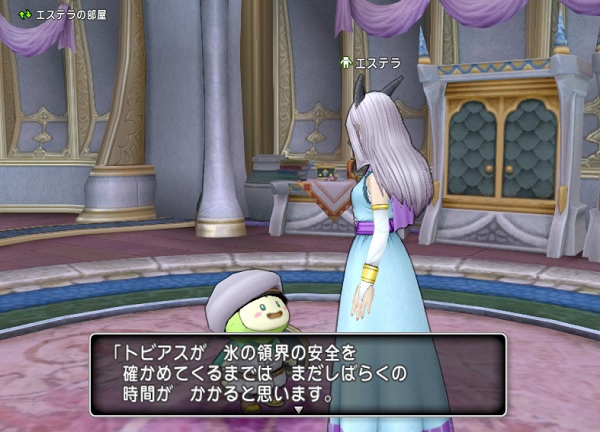 ネタバレあり バージョン３ １のメインストーリーを振り返ってみました 昔のまんまる堂 移転しました