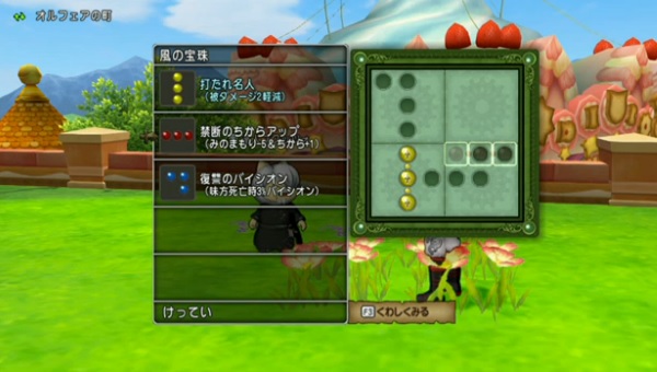 達人のオーブのために小さなメダルを大量に集めておいたほうが良いと思います 昔のまんまる堂 移転しました 達人のオーブのために小さなメダルを大量に集めておいたほうが良いと思います 昔のまんまる堂 移転しました