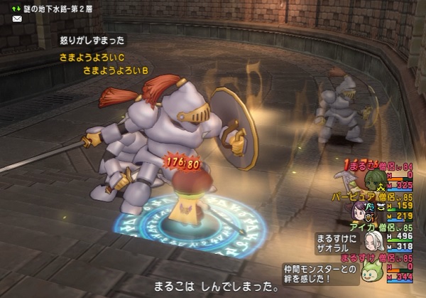 敵に当たって放置するだけではぐレモンのモンスターが倒せる方法がありますよ 昔のまんまる堂 移転しました 敵に当たって放置するだけではぐレモンのモンスターが倒せる方法がありますよ 昔のまんまる堂 移転しました