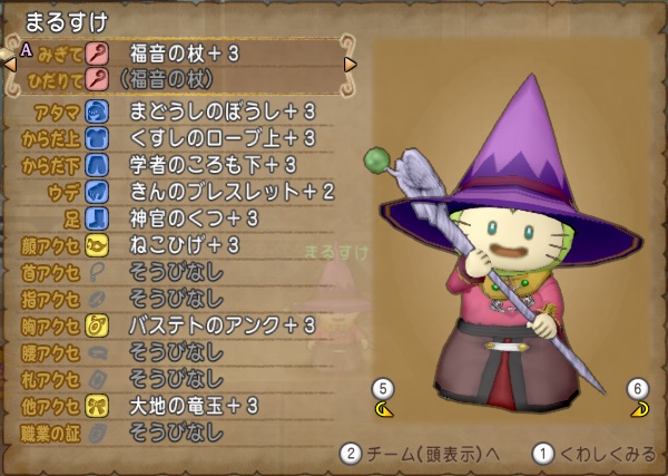 不思議の魔塔でフリーズブレードが超強いですよ 昔のまんまる堂 移転しました 不思議の魔塔でフリーズブレードが超強いですよ 昔のまんまる堂 移転しました