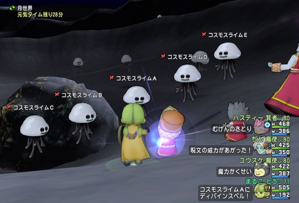 コスモスライムを一番うまく狩れるサポート仲間構成を探した結果 棍武２人棍僧１人という結論になりました 昔のまんまる堂 移転しました