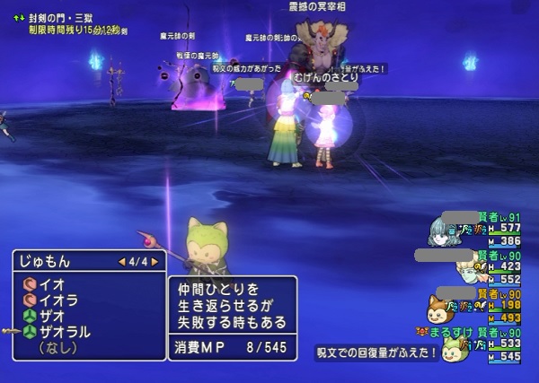 邪神の宮殿３獄はきつすぎですよ W 昔のまんまる堂 移転しました