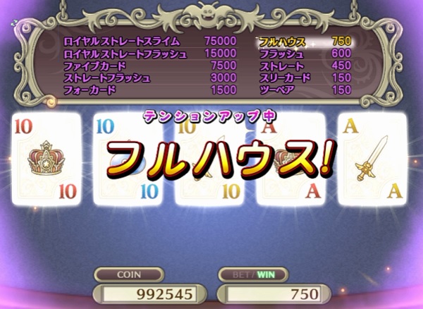 dq4459