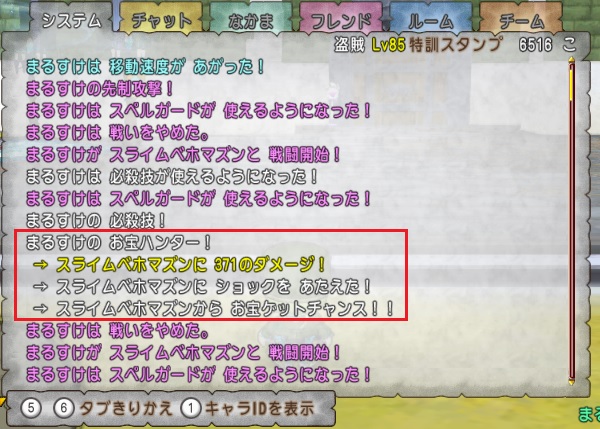 お宝ハンターがとんでもない強さになっていました 昔のまんまる堂 移転しました