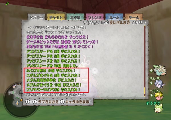 個人報酬のプリマベーラピアスを手に入れました 昔のまんまる堂 移転しました