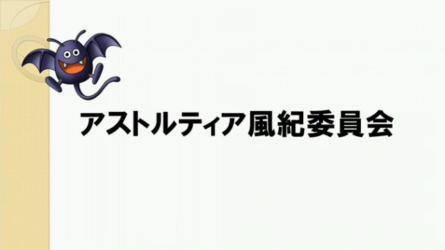 ドラクエ10tvでrmtに関する詳しい説明がありました 昔のまんまる堂 移転しました ドラクエ10tvでrmtに関する詳しい説明がありました 昔のまんまる堂 移転しました