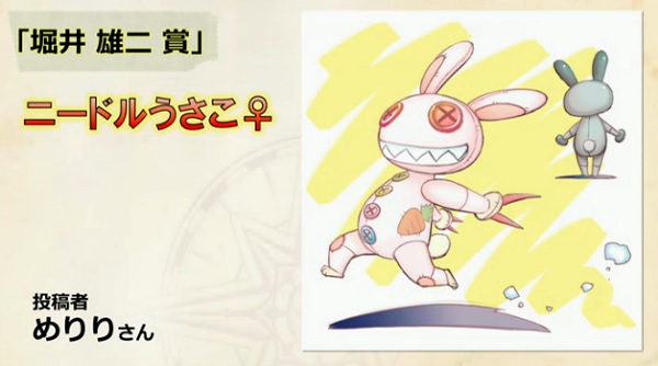 転生モンスターイラストコンテストの受賞者が決定 昔のまんまる堂 移転しました 転生モンスターイラストコンテストの受賞者が決定 昔のまんまる堂 移転しました