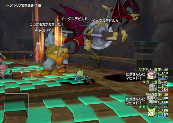 バージョン３で新登場したフィールドモンスターを調査してきました 全１５匹 マップ画像のネタバレあり 昔のまんまる堂 移転しました