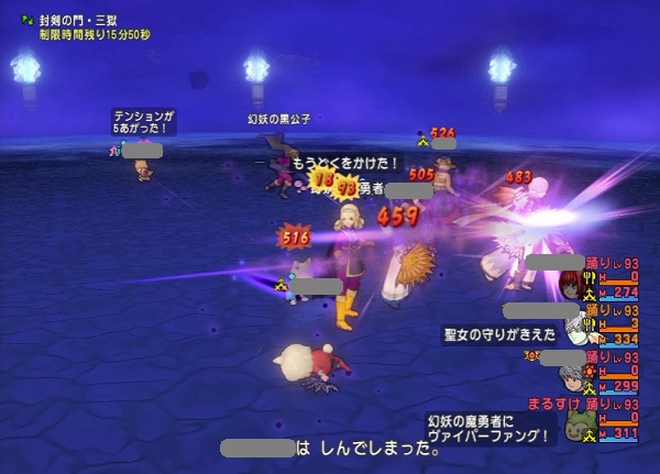 邪神の宮殿３獄をクリアしました 闇の落ちた英雄の幻影 昔のまんまる堂 移転しました