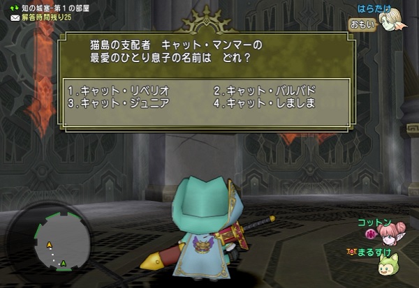 知の祝祭をみんなで話し合う作戦で全問正解しました 追記あり 昔のまんまる堂 移転しました 知の祝祭をみんなで話し合う作戦で全問正解しました 追記あり 昔のまんまる堂 移転しました
