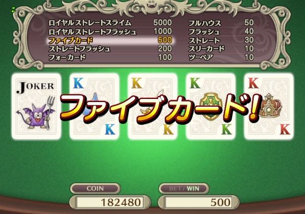 絆ポーカーに参加してやり方を学んできました 昔のまんまる堂 移転しました 絆ポーカーに参加してやり方を学んできました 昔のまんまる堂 移転しました
