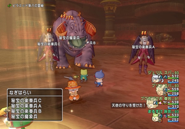 サポのムチスパを連れて強ボス討伐やピラミッドに行ってみました 昔のまんまる堂 移転しました