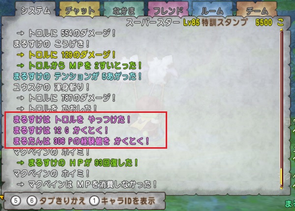 ミリオンスマイル オーラ１５０スキル の調査結果 昔のまんまる堂 移転しました