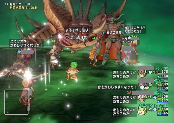神性能な戦神のベルトを求めて邪神の宮殿の1獄を何度もクリアしています 昔のまんまる堂 移転しました 神性能な戦神のベルトを求めて邪神の宮殿の1獄を何度もクリアしています 昔のまんまる堂 移転しました