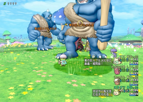 ネタバレ 氷の領界のボス３ 通称 きのこ をサポで倒しました 昔のまんまる堂 移転しました