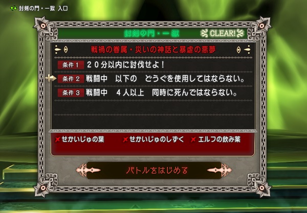 邪神の宮殿の1獄だけクリアしてきました 昔のまんまる堂 移転しました 邪神の宮殿の1獄だけクリアしてきました 昔のまんまる堂 移転しました