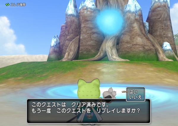 災厄とダークドレアムのクエストリプレイがとても流行っているようです 昔のまんまる堂 移転しました 災厄とダークドレアムのクエストリプレイがとても流行っているようです 昔のまんまる堂 移転しました