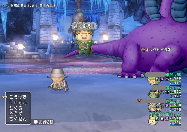 キングヒドラ強をどうぐ使いや戦士 レンジャー入りなど色々な構成で倒してみました 昔のまんまる堂 移転しました