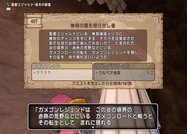 チャンス特技のガメゴンロード混み過ぎです W 昔のまんまる堂 移転しました チャンス特技のガメゴンロード混み過ぎです W 昔のまんまる堂 移転しました