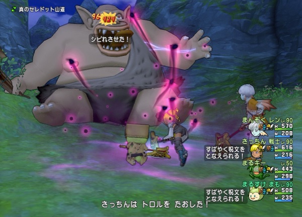 仲間モンスターのなつき度上げでおススメの場所をご紹介します 昔のまんまる堂 移転しました