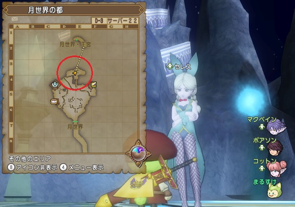 カンダタクエスト第４話の進め方と報酬のしぐさ 宝箱のプクリポ画像 昔のまんまる堂 移転しました