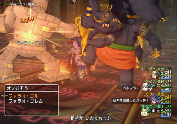 ピラミッド９層に戦士入りのサポ構成で行ったら１発クリアできてしまいました D 昔のまんまる堂 移転しました